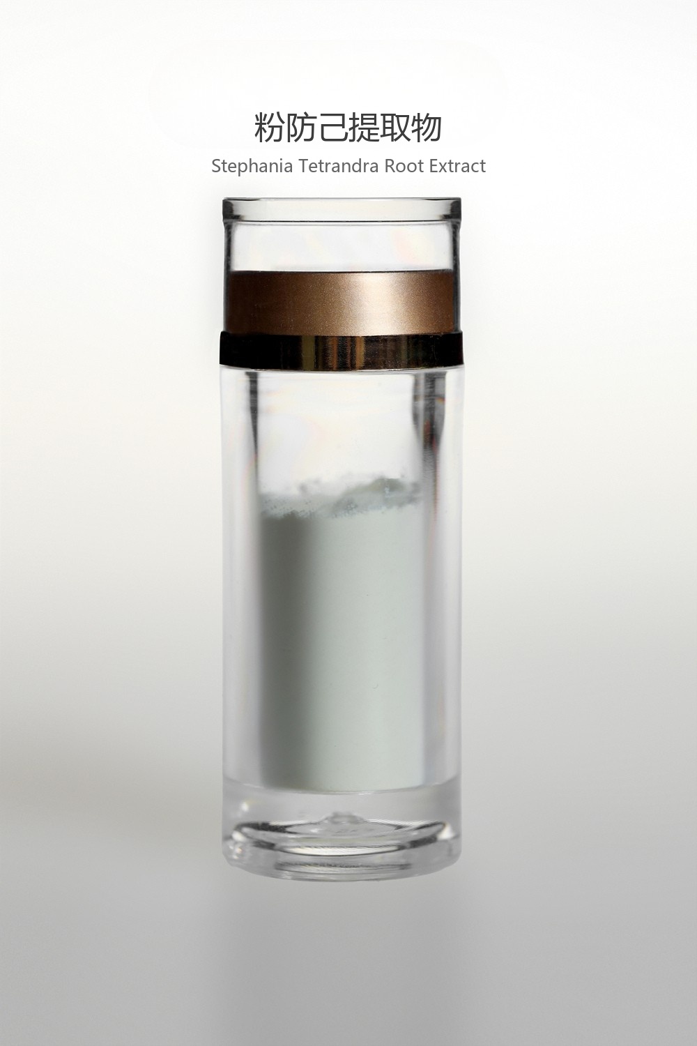粉防己提取物